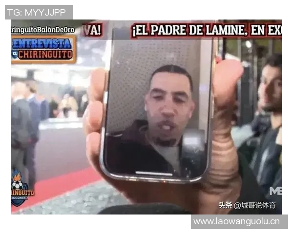 亚马尔父亲社交媒体发声:我生来是为了追求自由而非屈从于他人