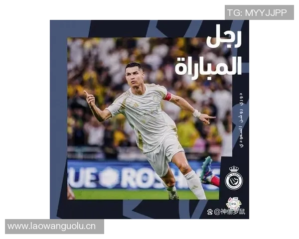 沙特联赛实力超越葡萄牙C罗智慧超越足球界限