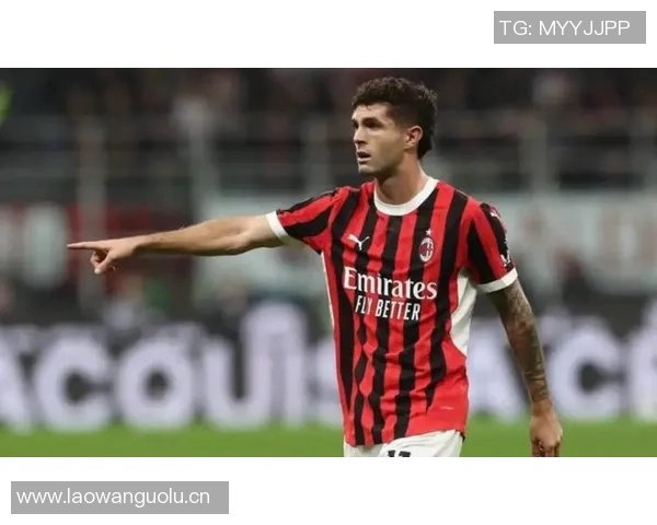 普利西奇制胜进球后晒庆祝照米兰城今晚被红色点亮