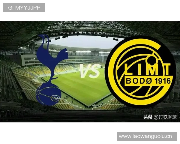 海于格精彩突破连中两元博德强势2-0领先热刺展现实力