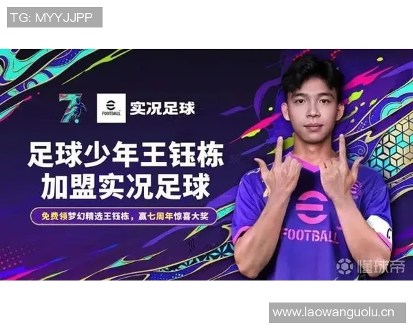 王钰栋月底或将助力浙江U21队冲击乙级联赛目标